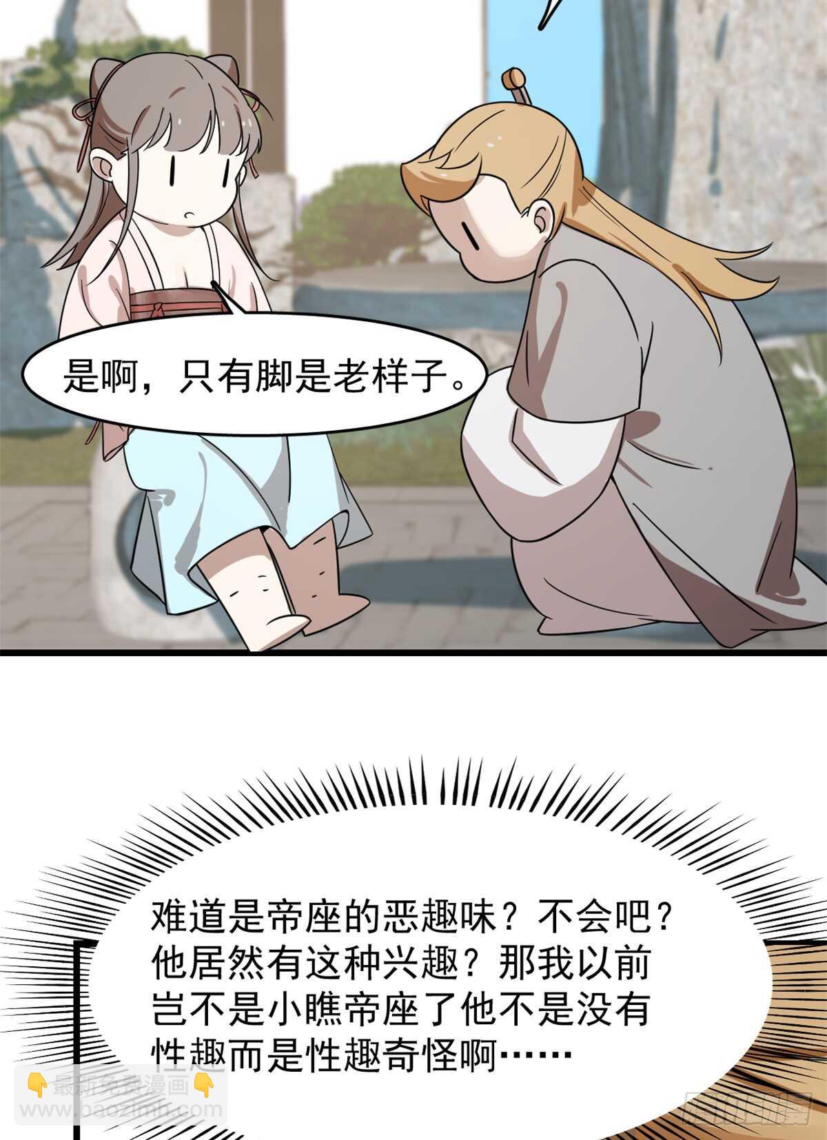 第131话37
