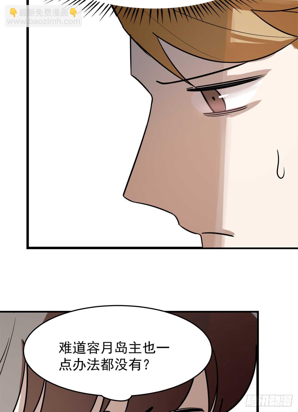 第131话38