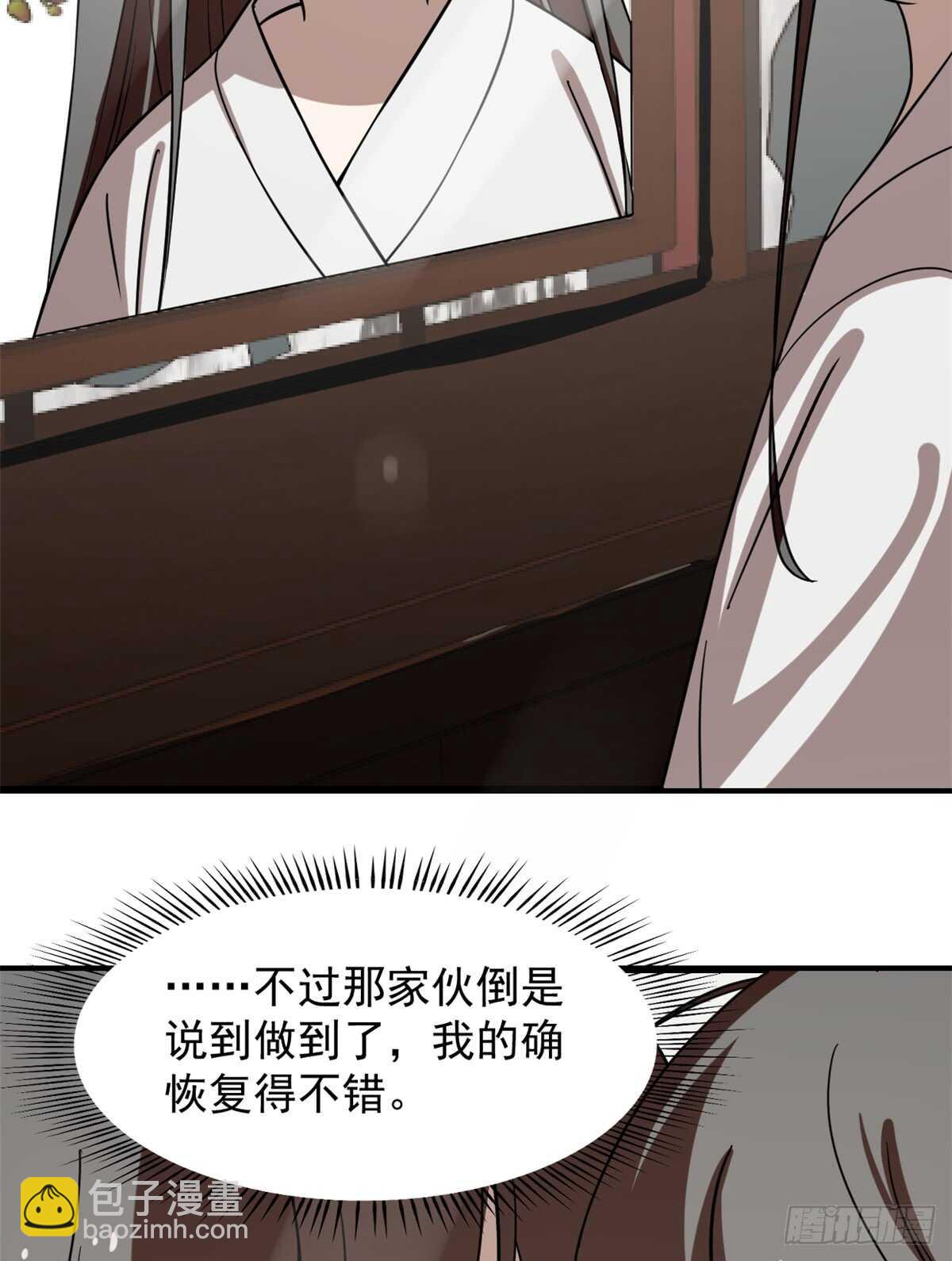 第131话5