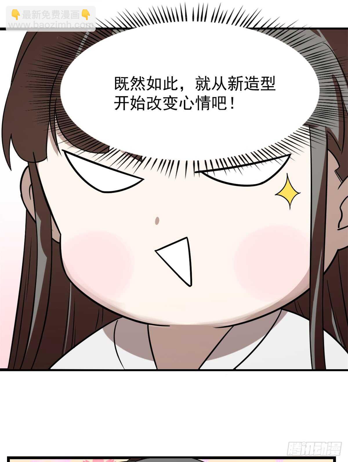 第131话7