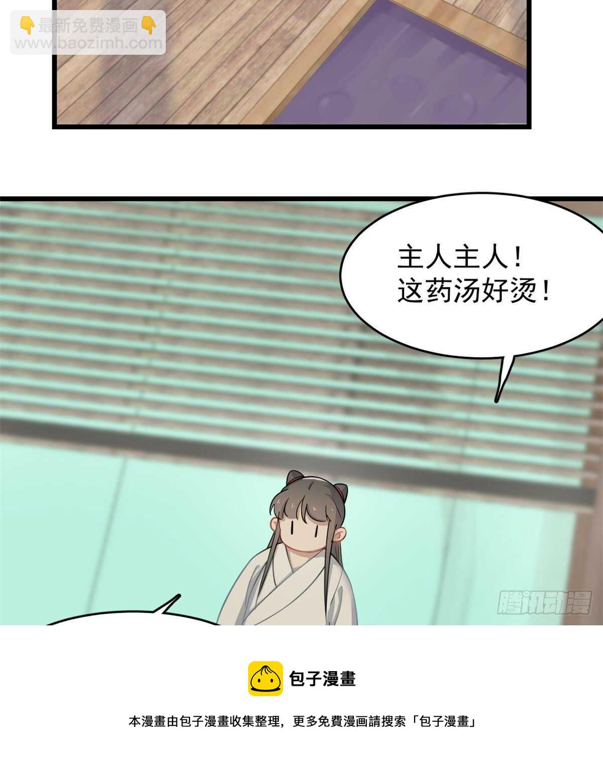 第132话10