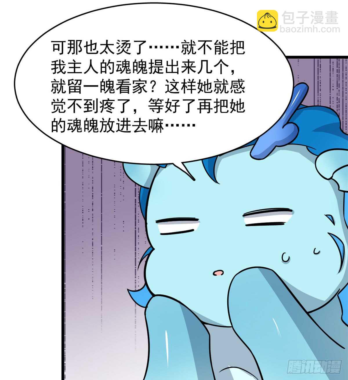 第132话14