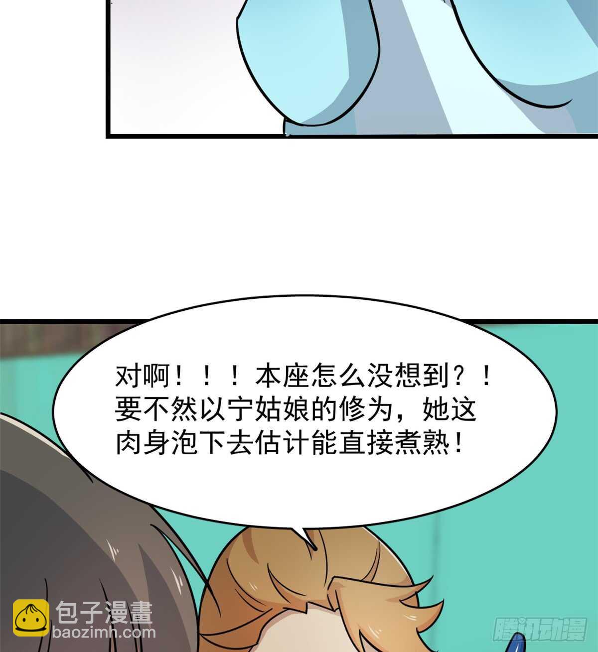 第132话15