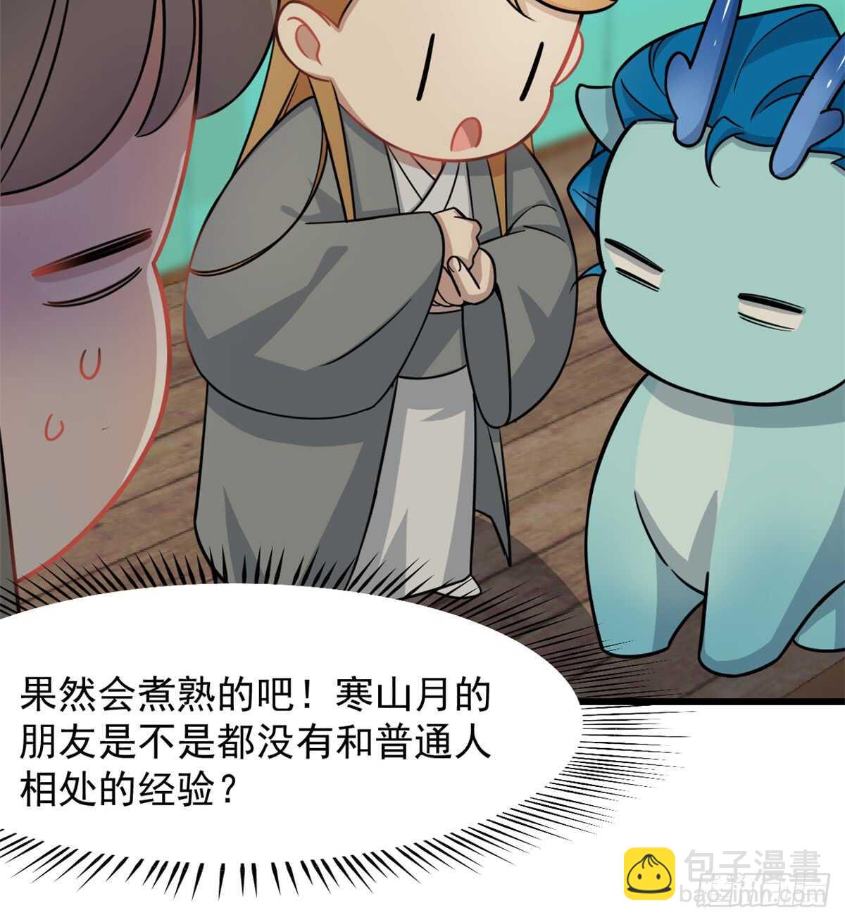 第132话16