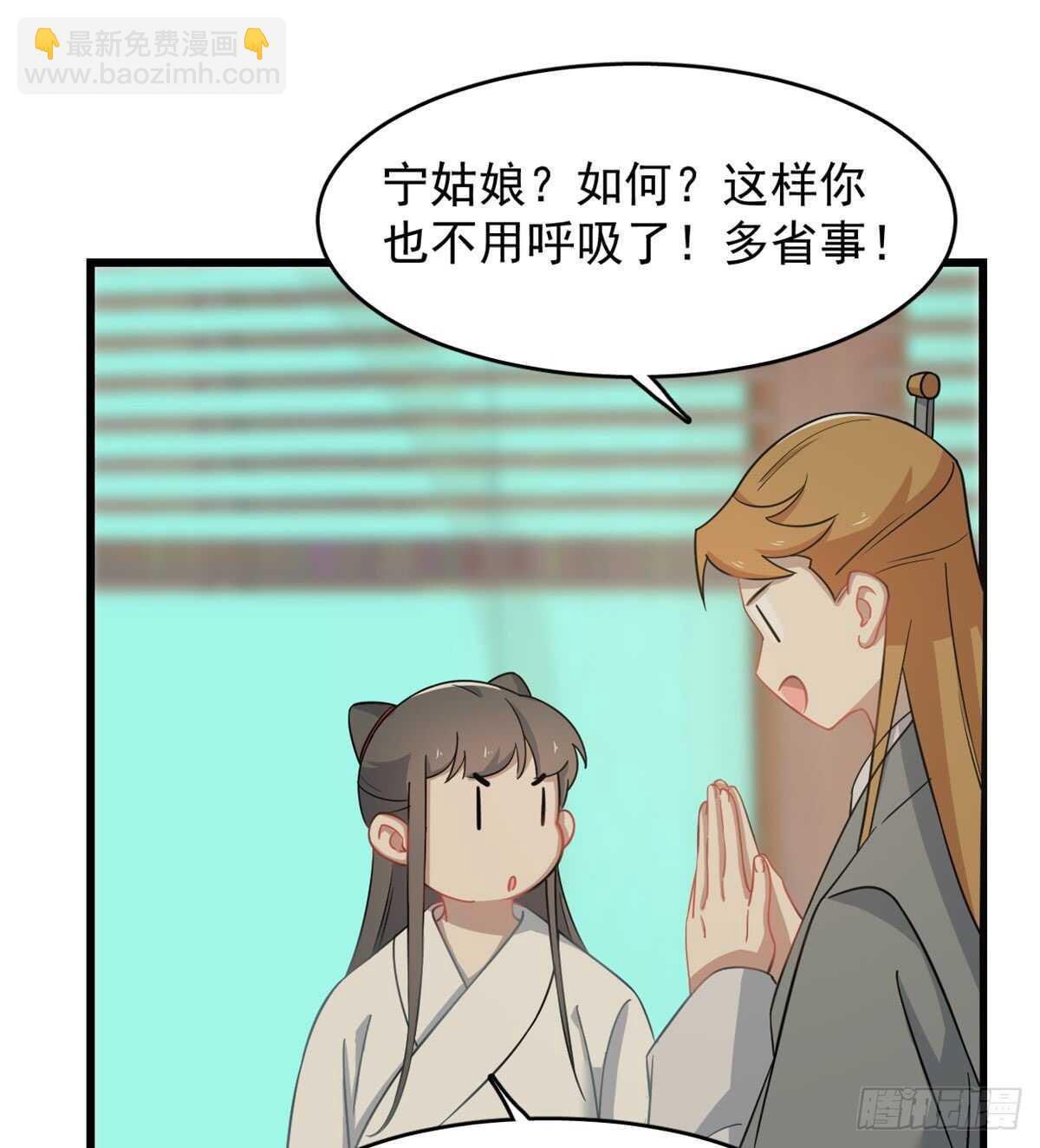 第132话18