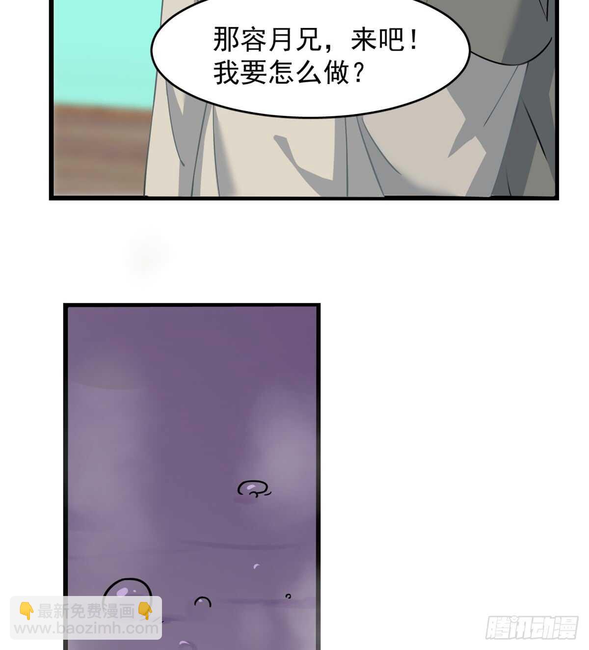 第132话19