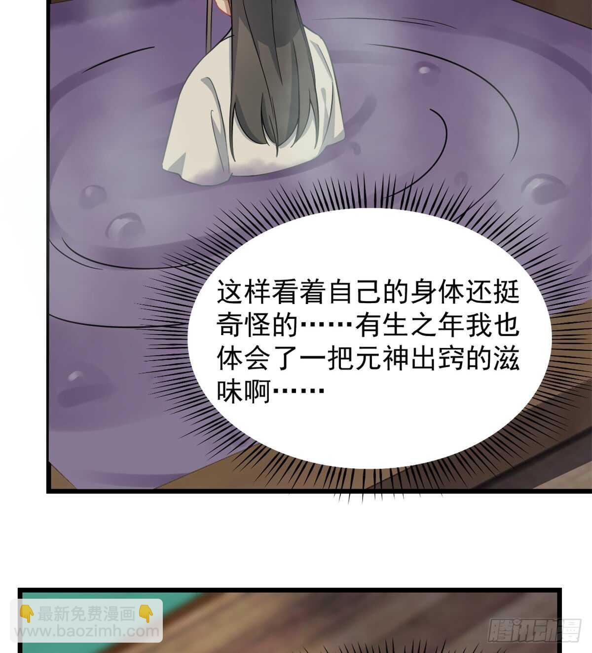 第132话21