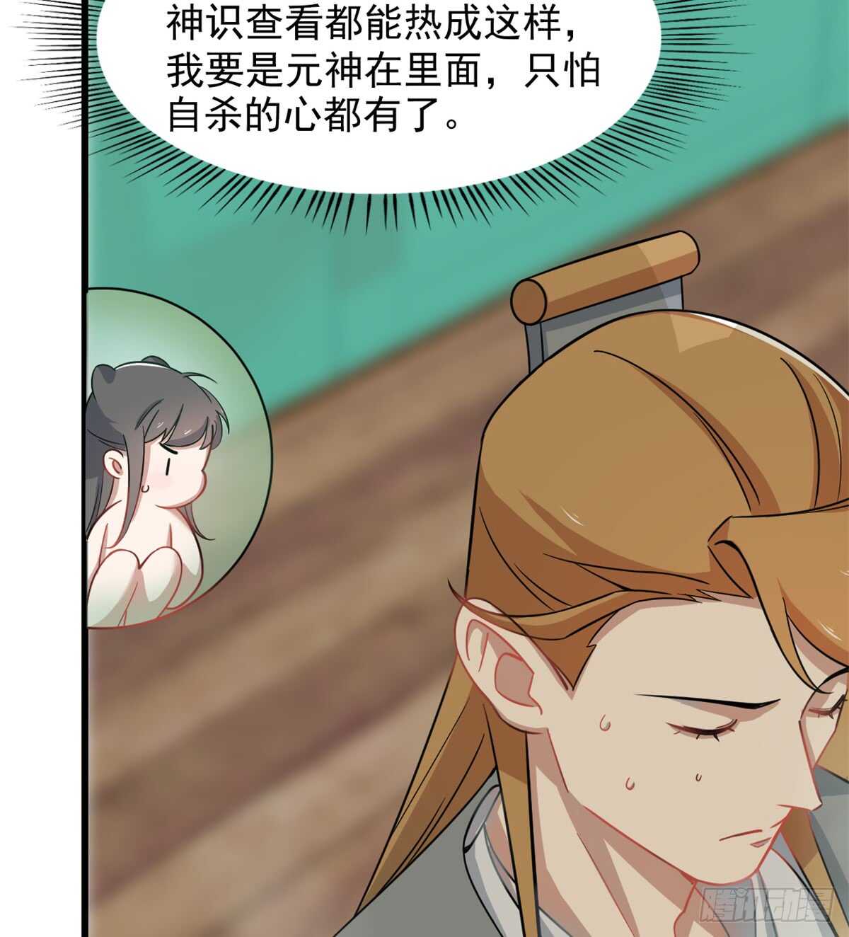 第132话24