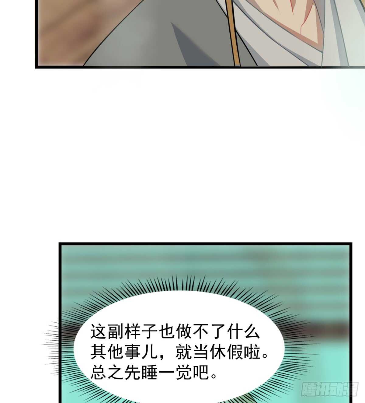 第132话25