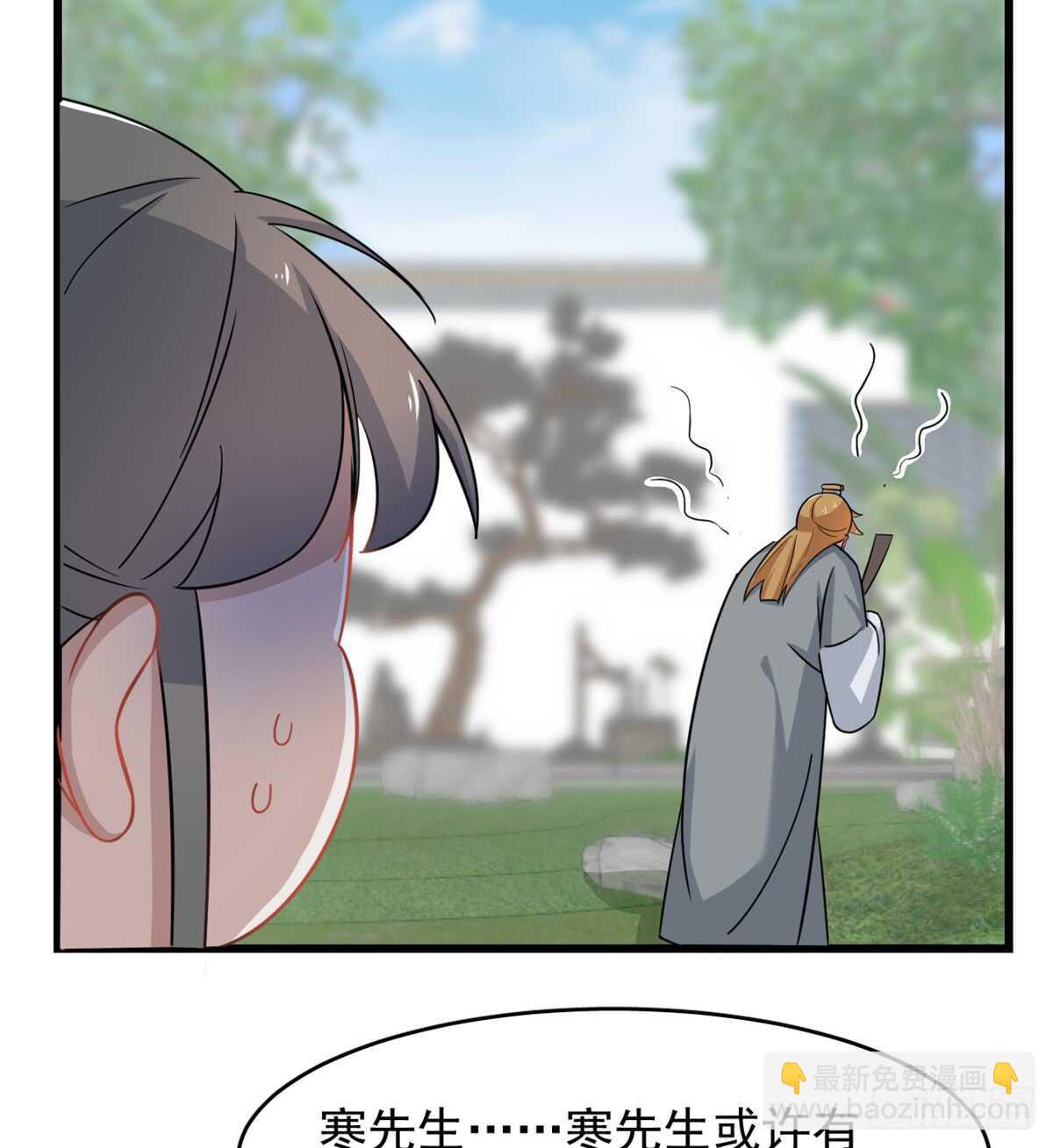 第132话3