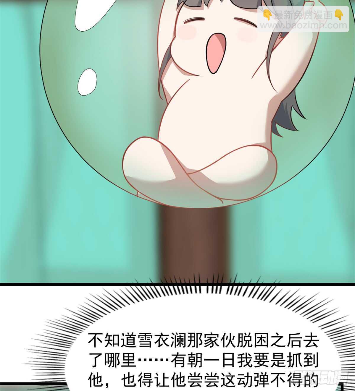 第132话33