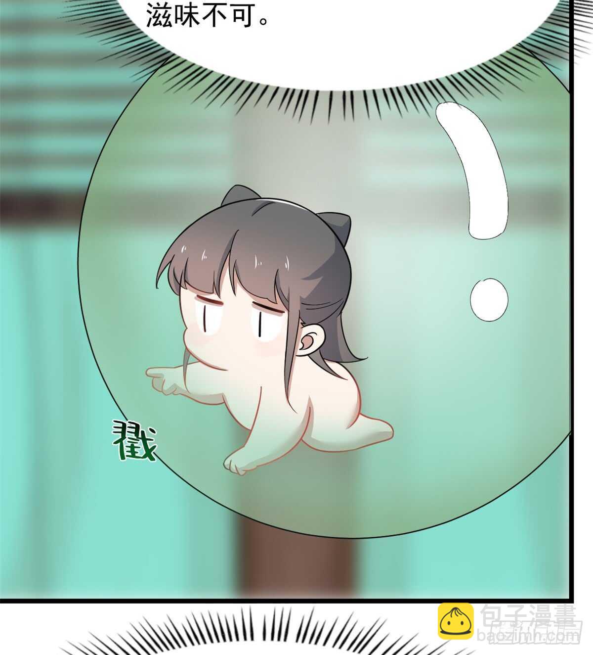 第132话34