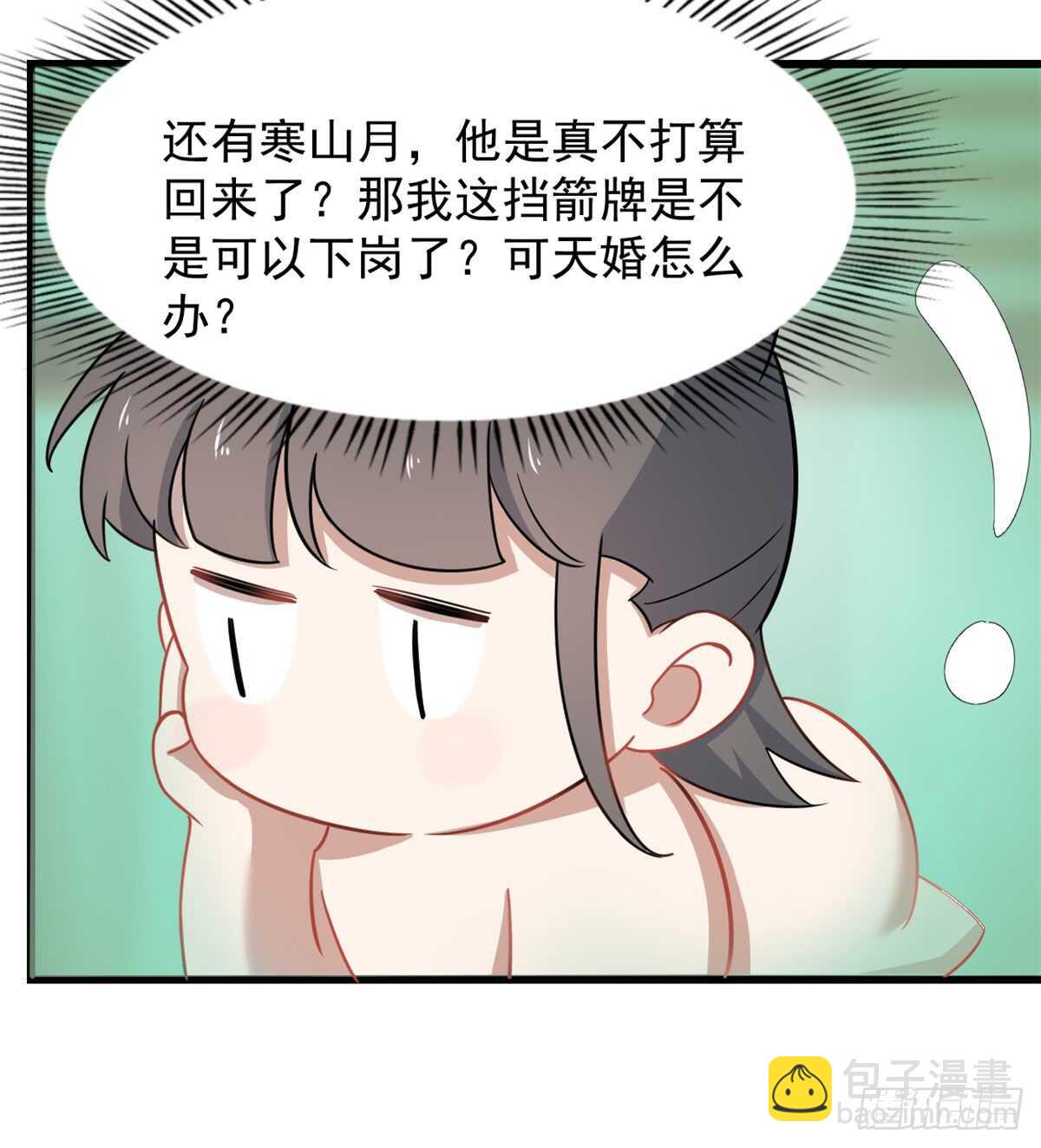 第132话35