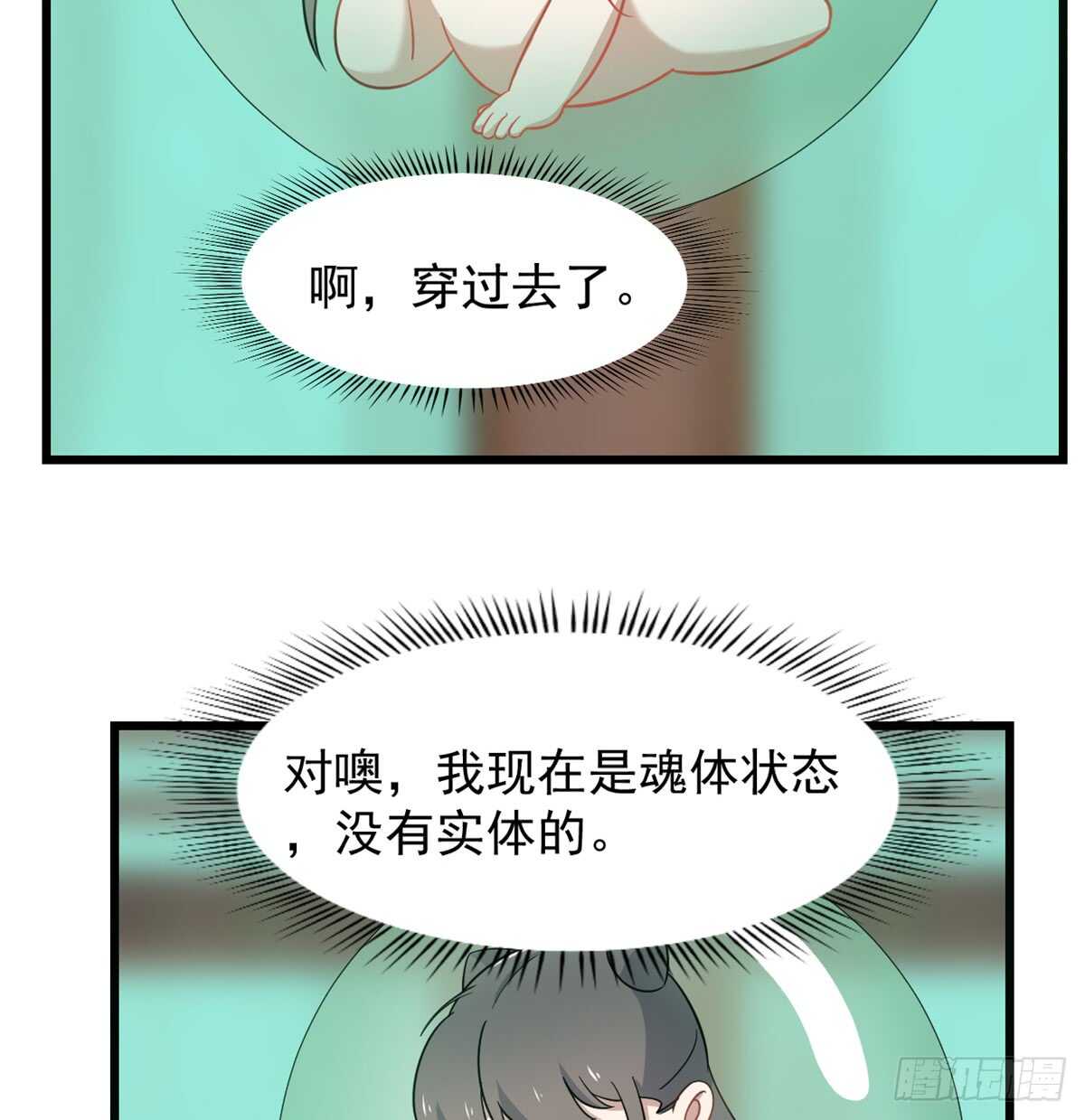 第132话37