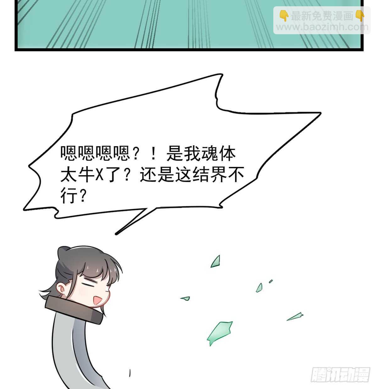 第132话43