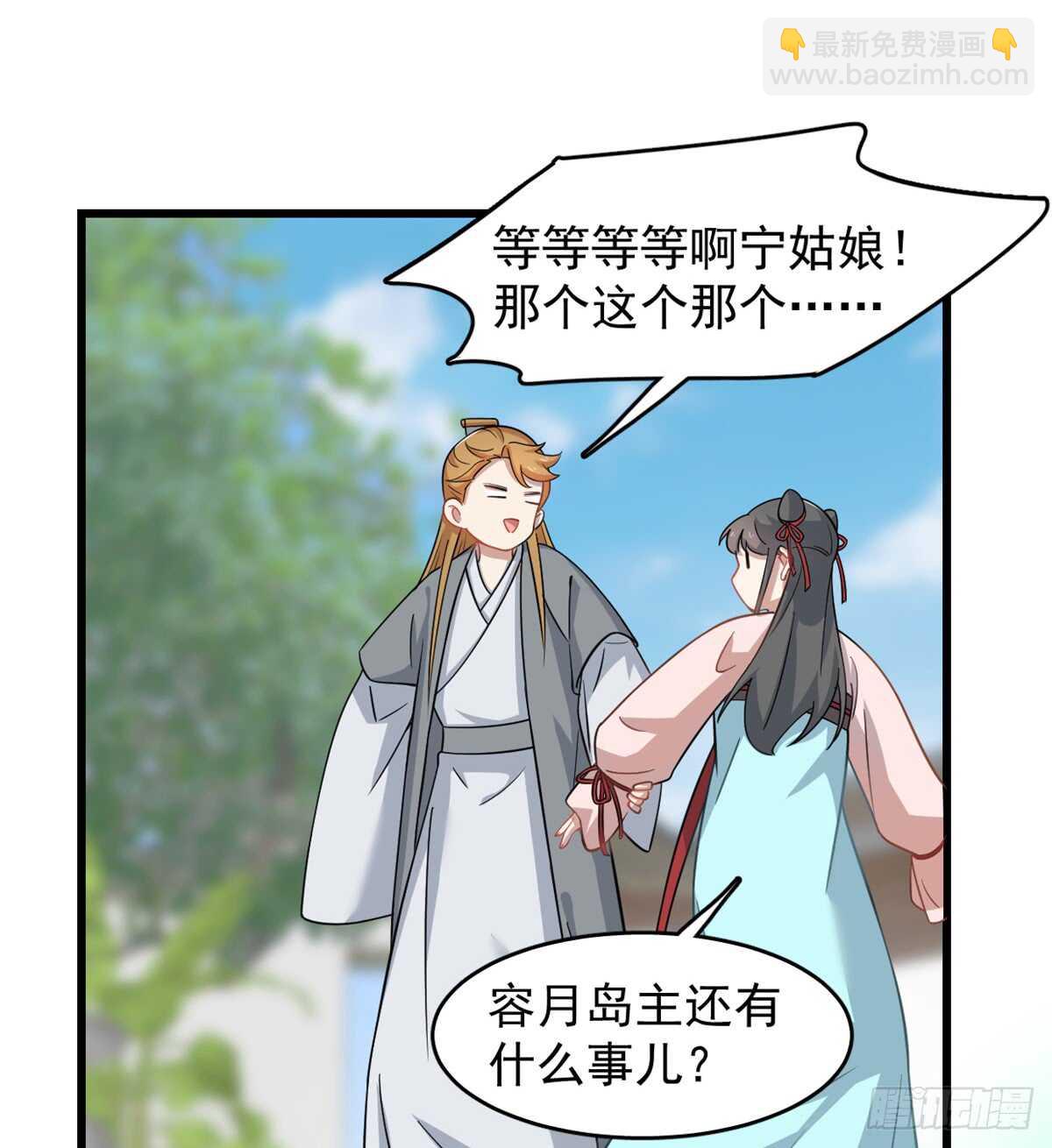 第132话6