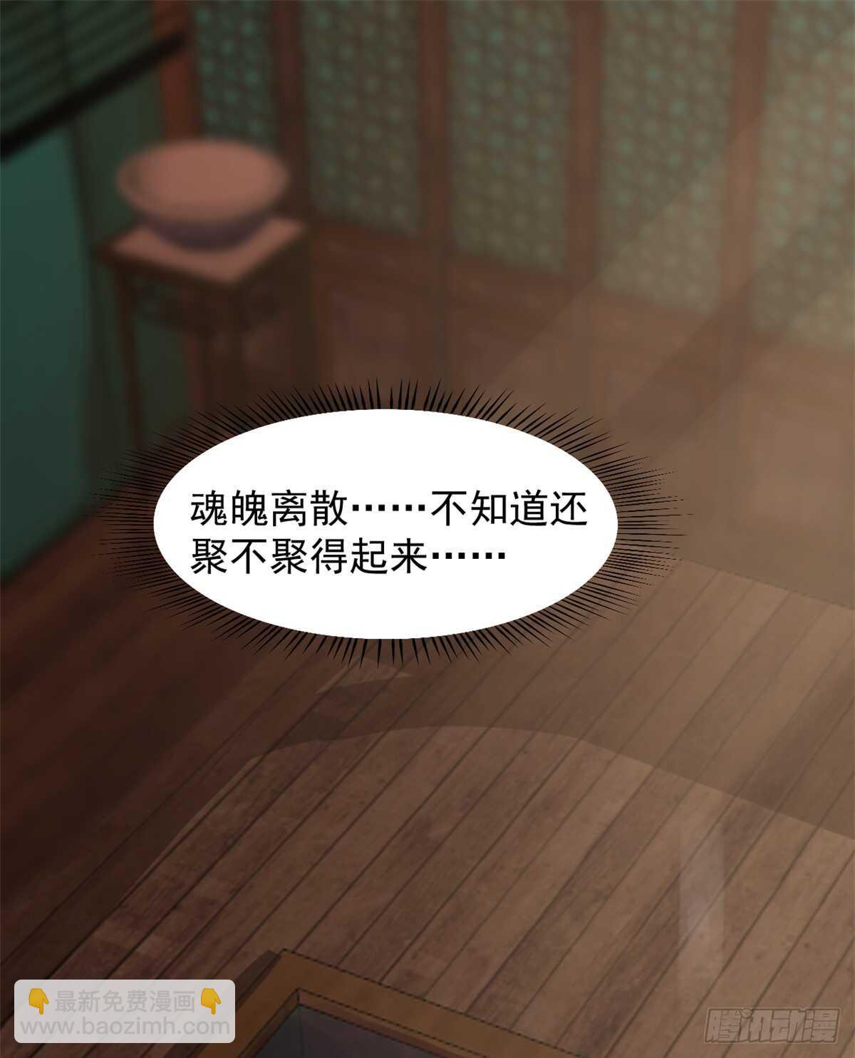 第133话1