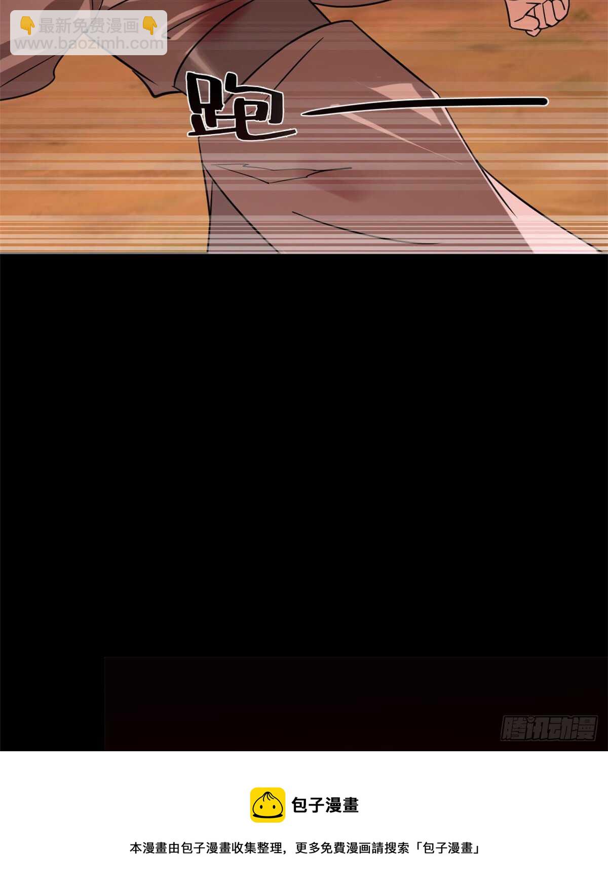 第133话10