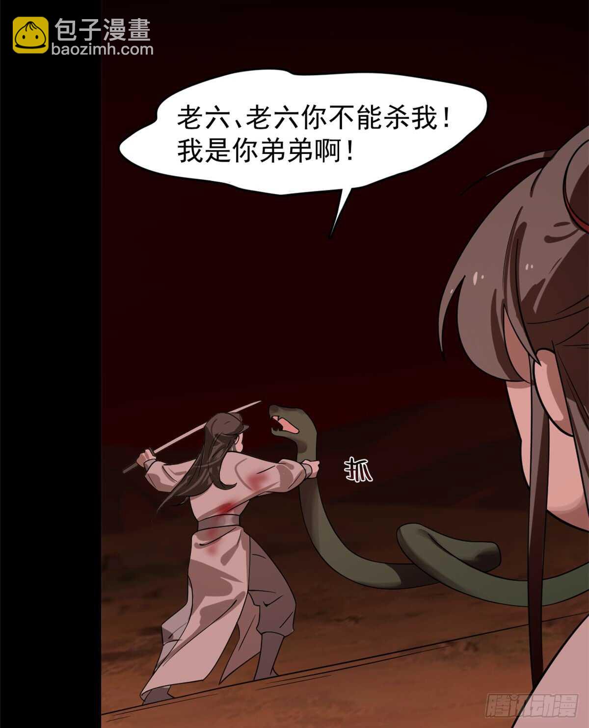 第133话11