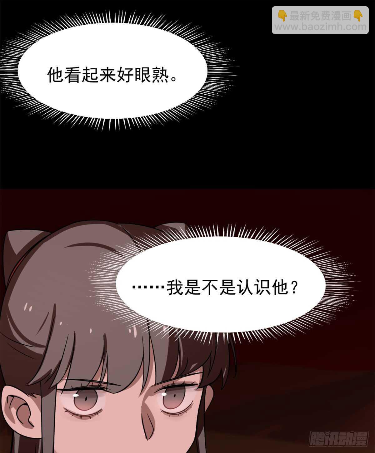 第133话16