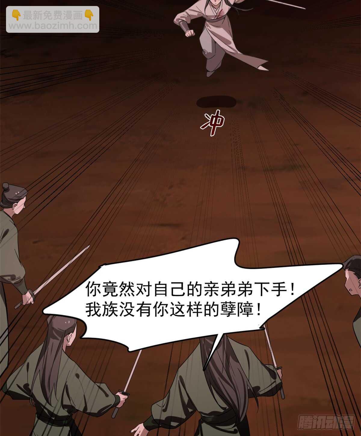 第133话18
