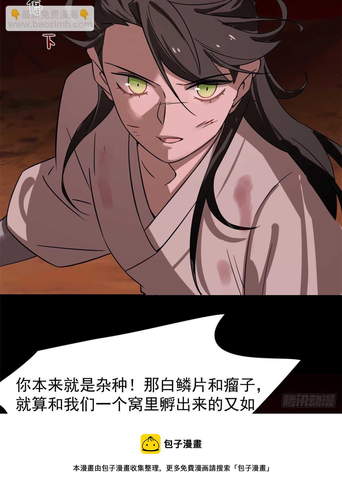 第133话20