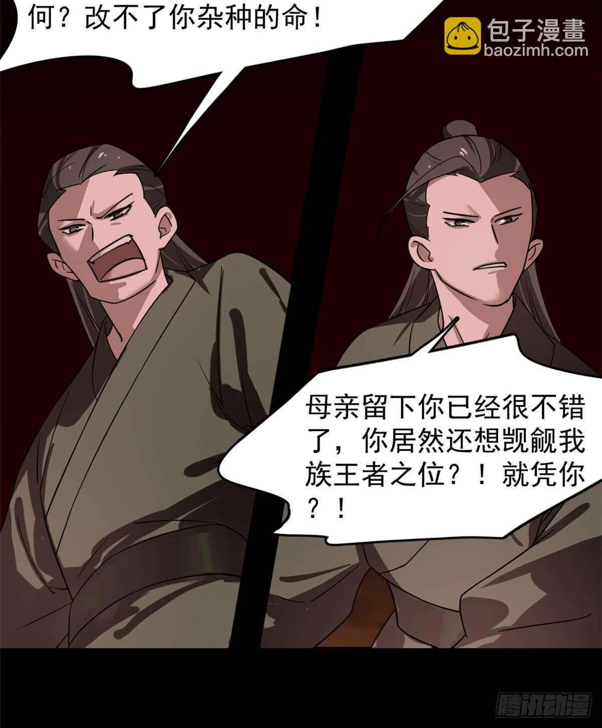 第133话21