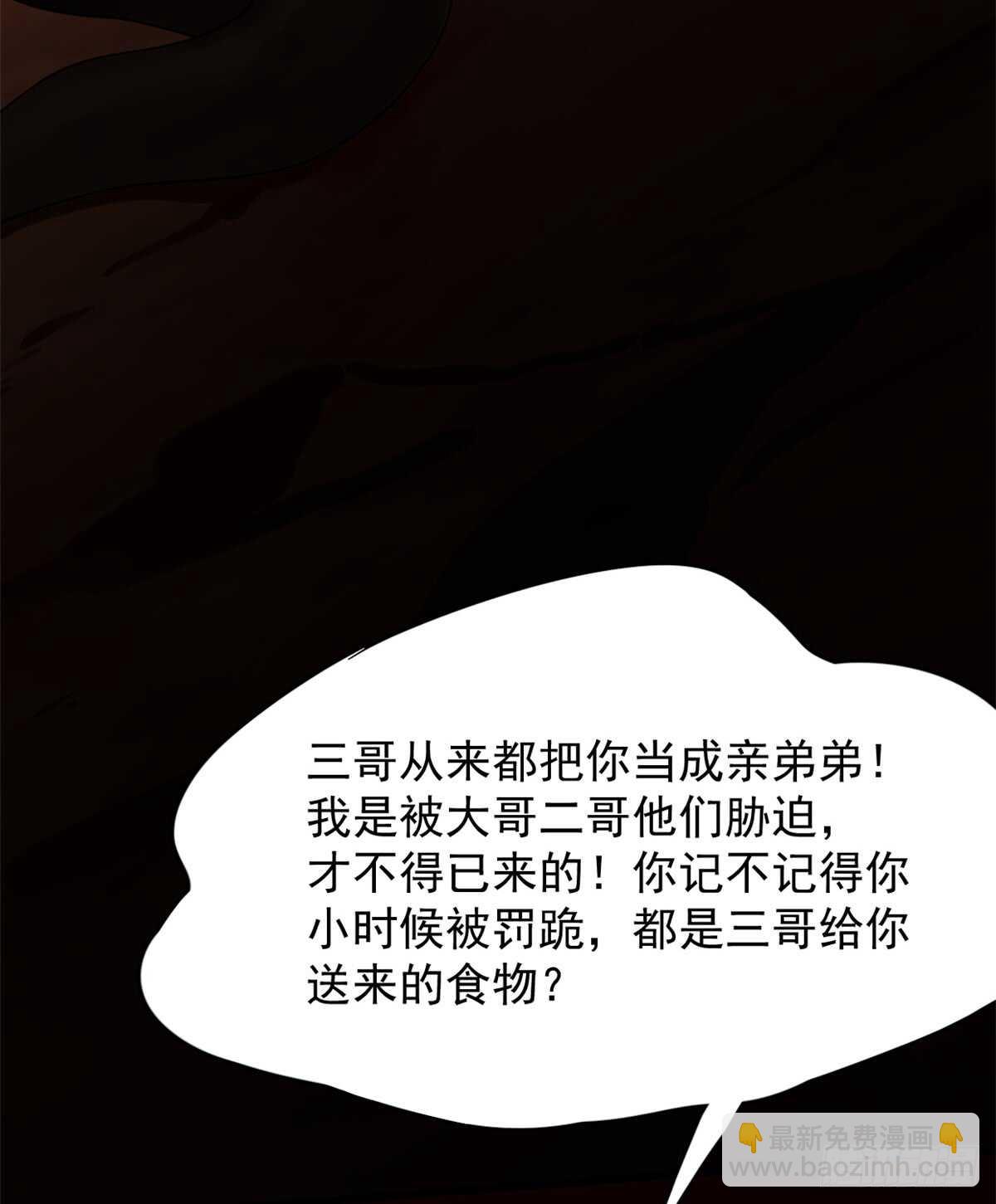 第133话26