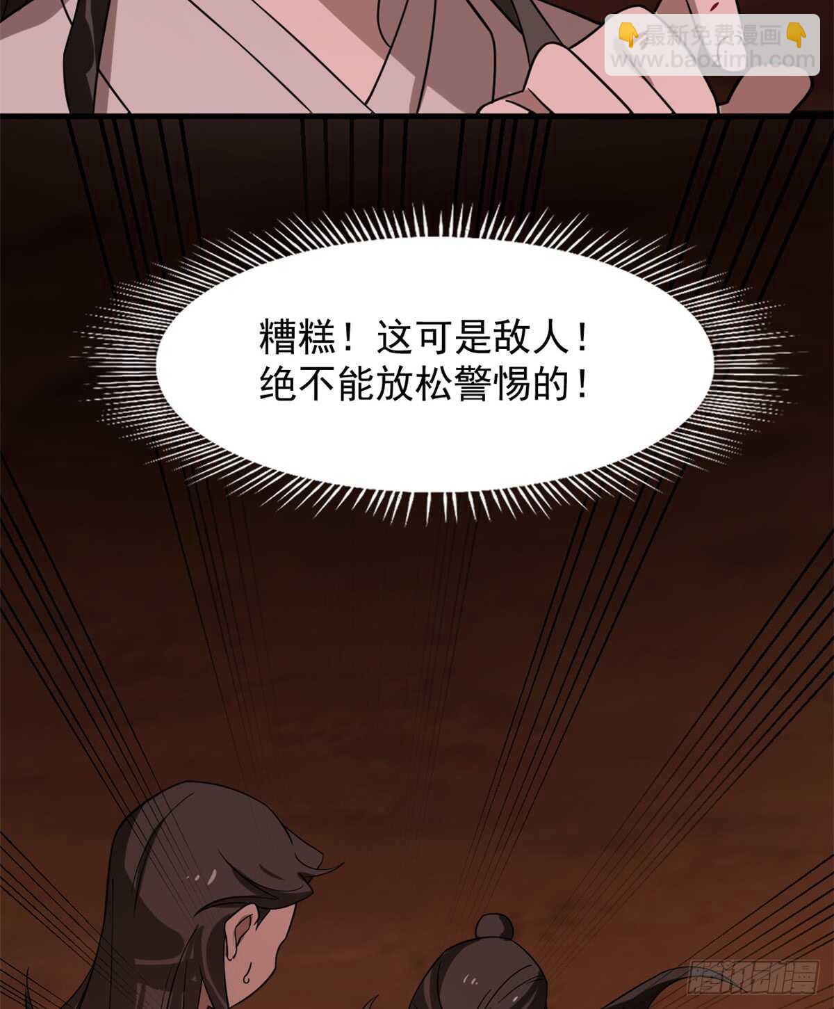 第133话29