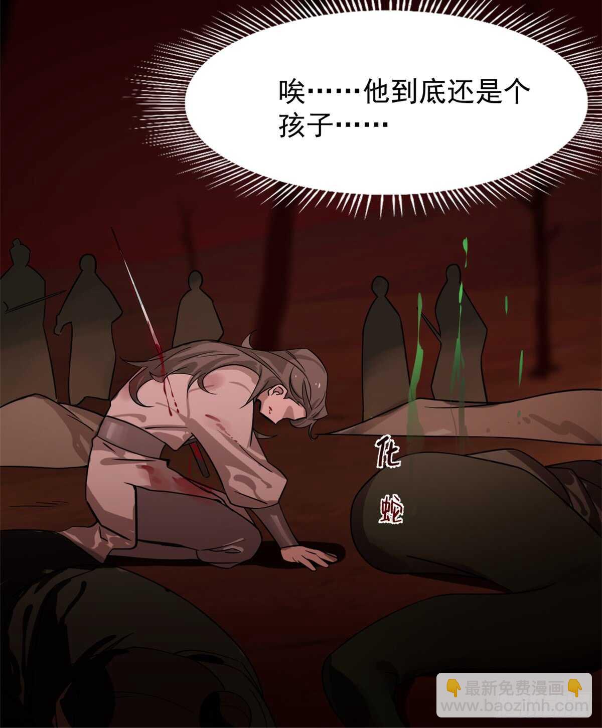 第133话35