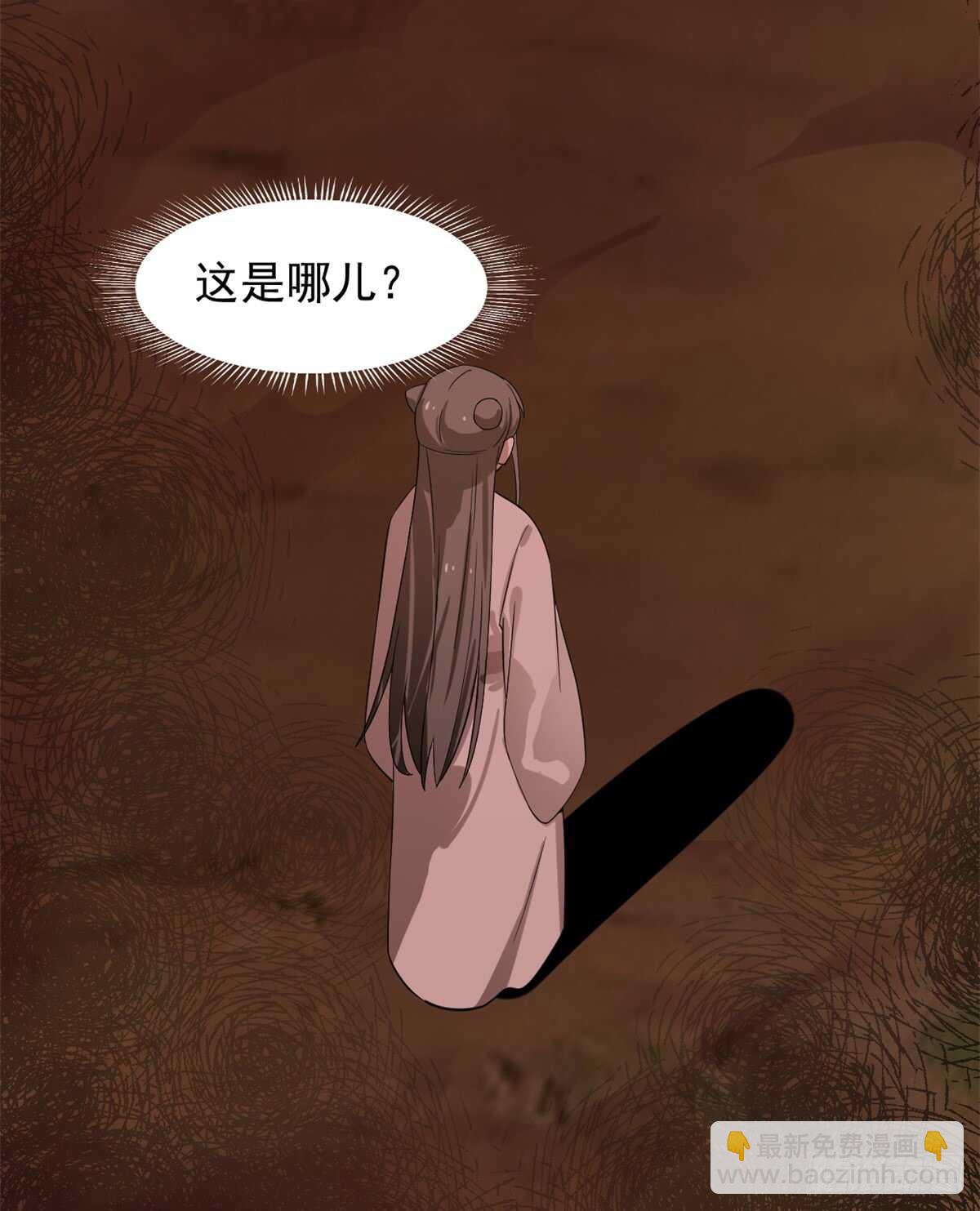 第133话4