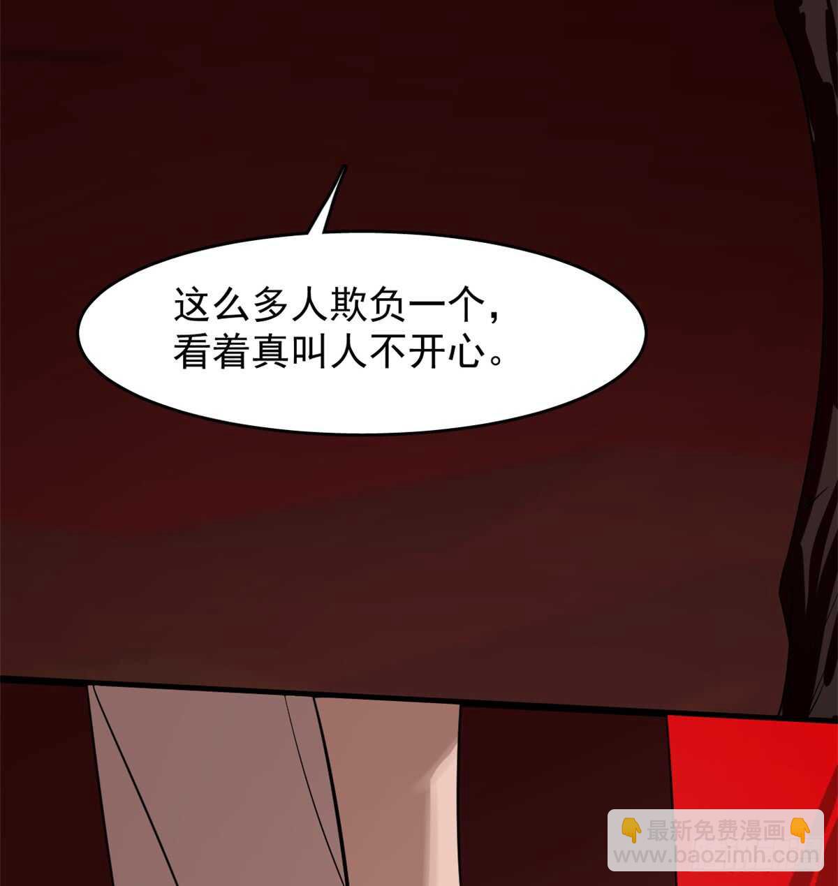 第133话44