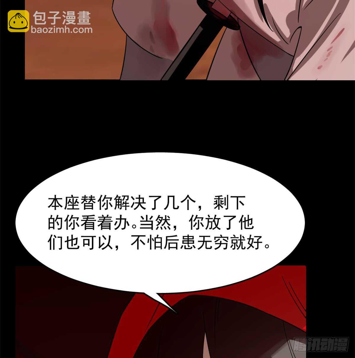 第133话49