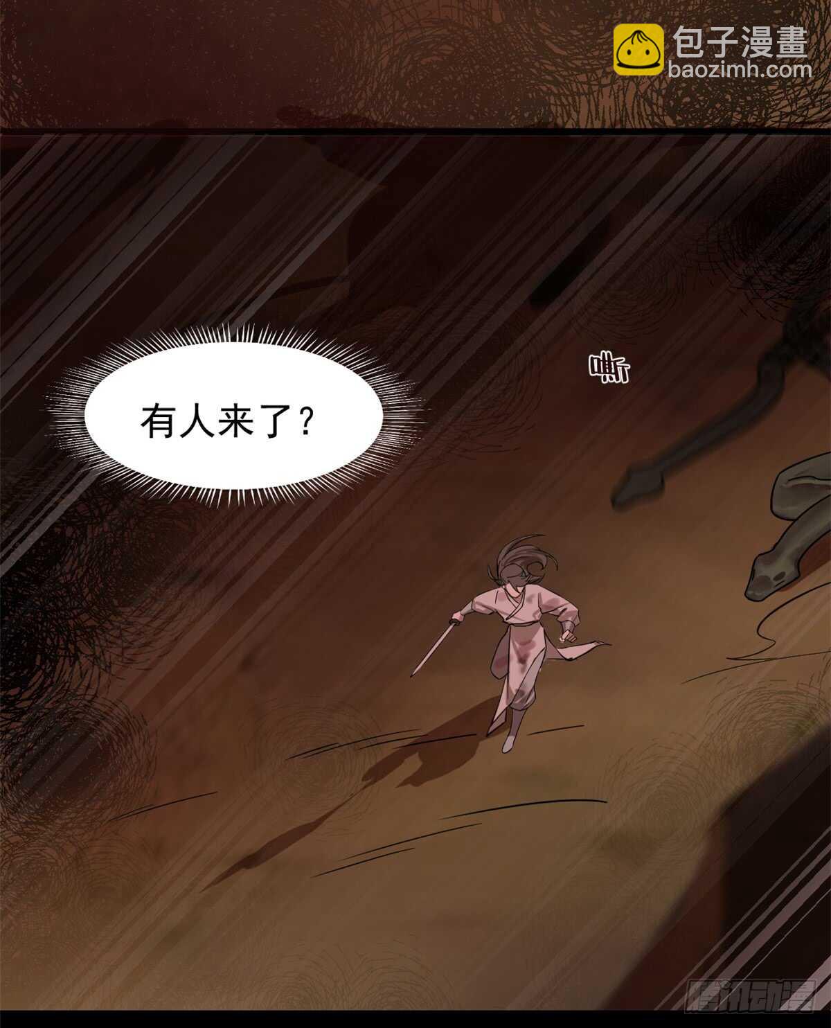 第133话5