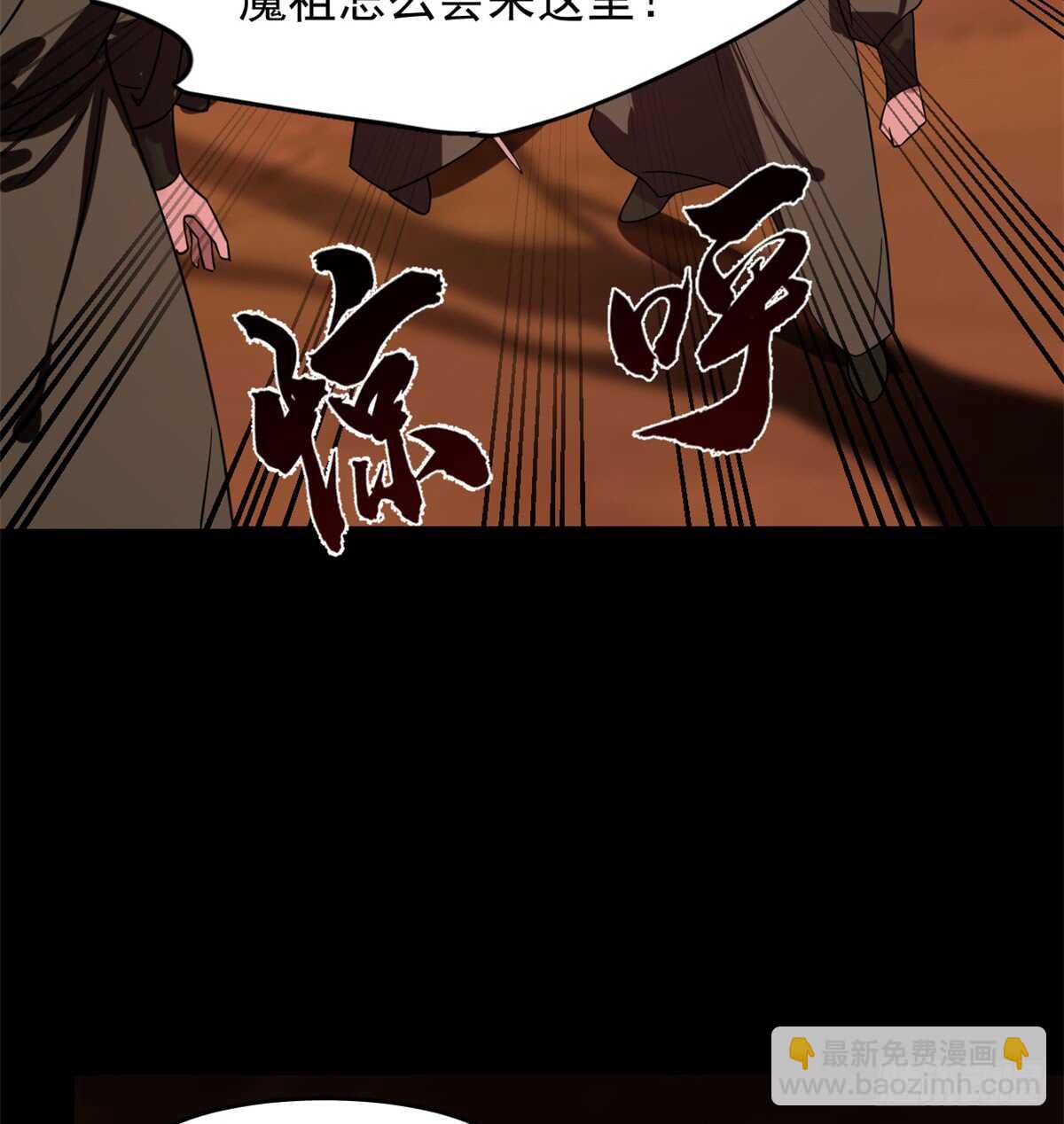 第133话51