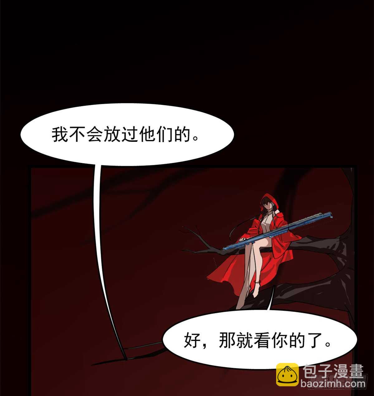 第133话55