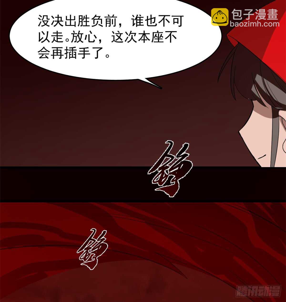 第133话57