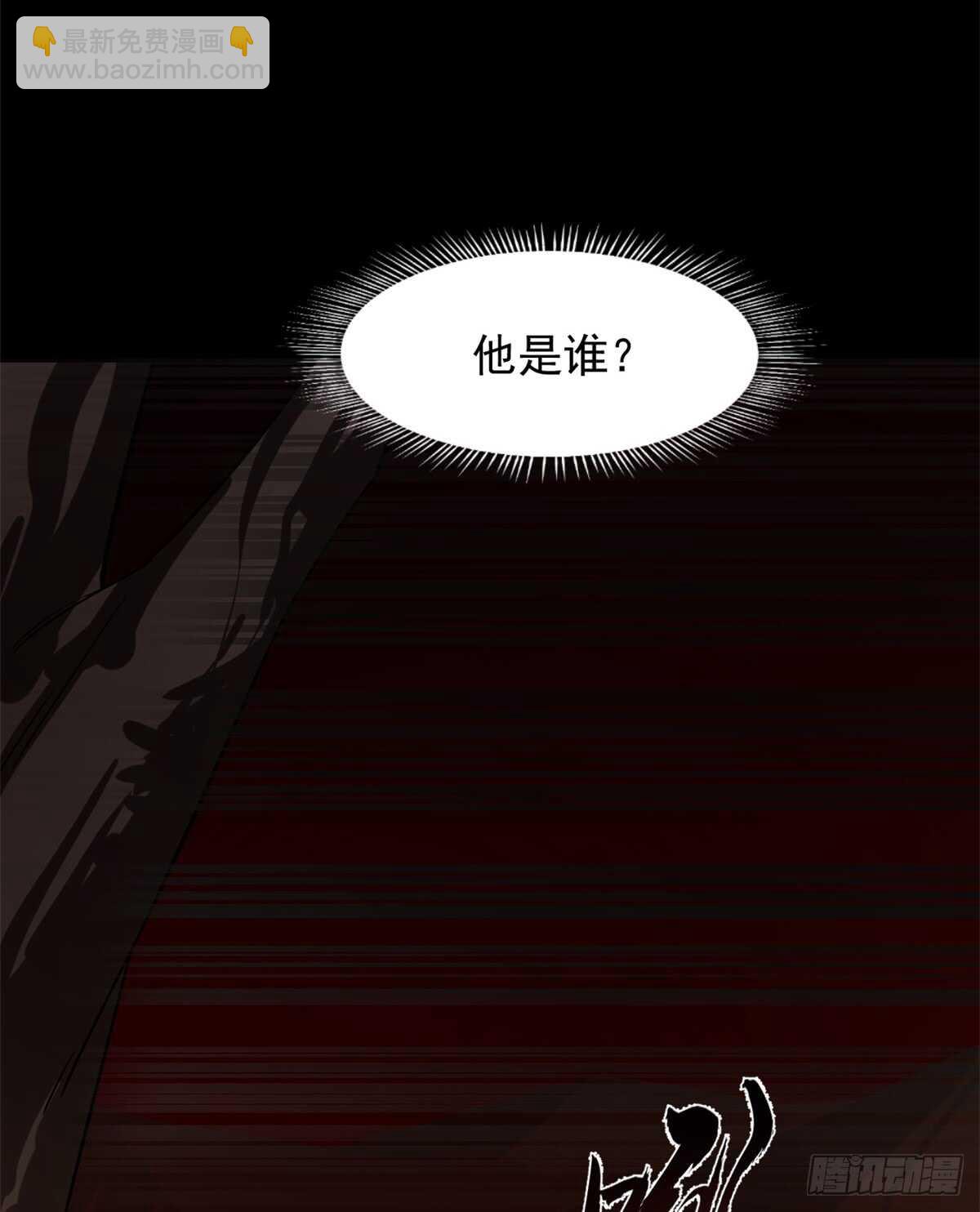 第133话6