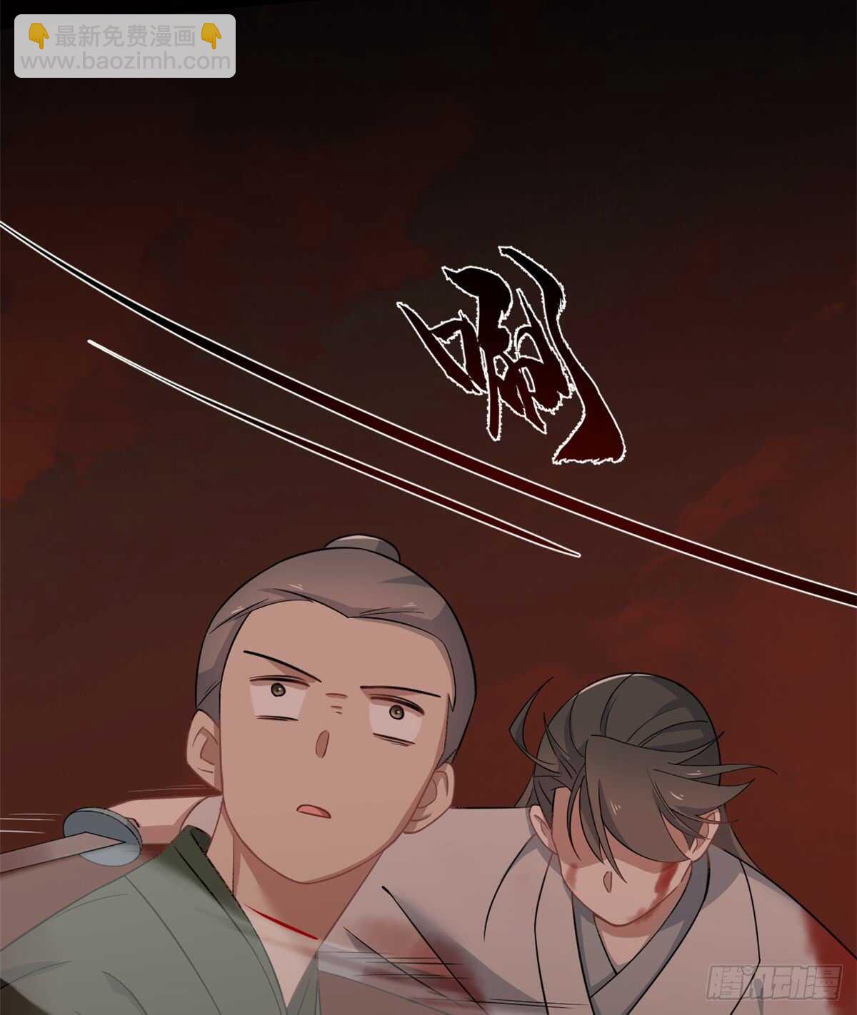 第134话11
