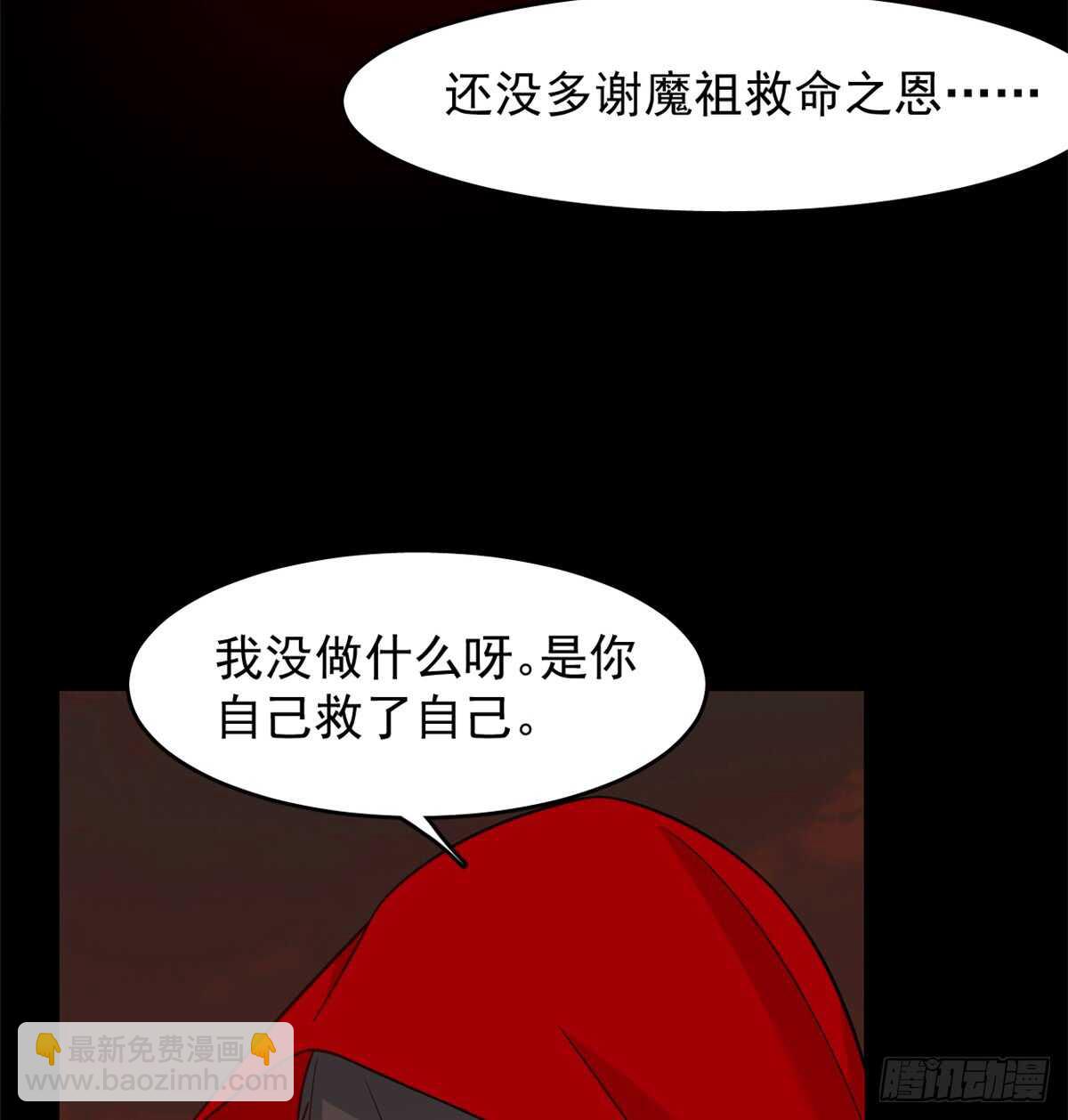 第134话19