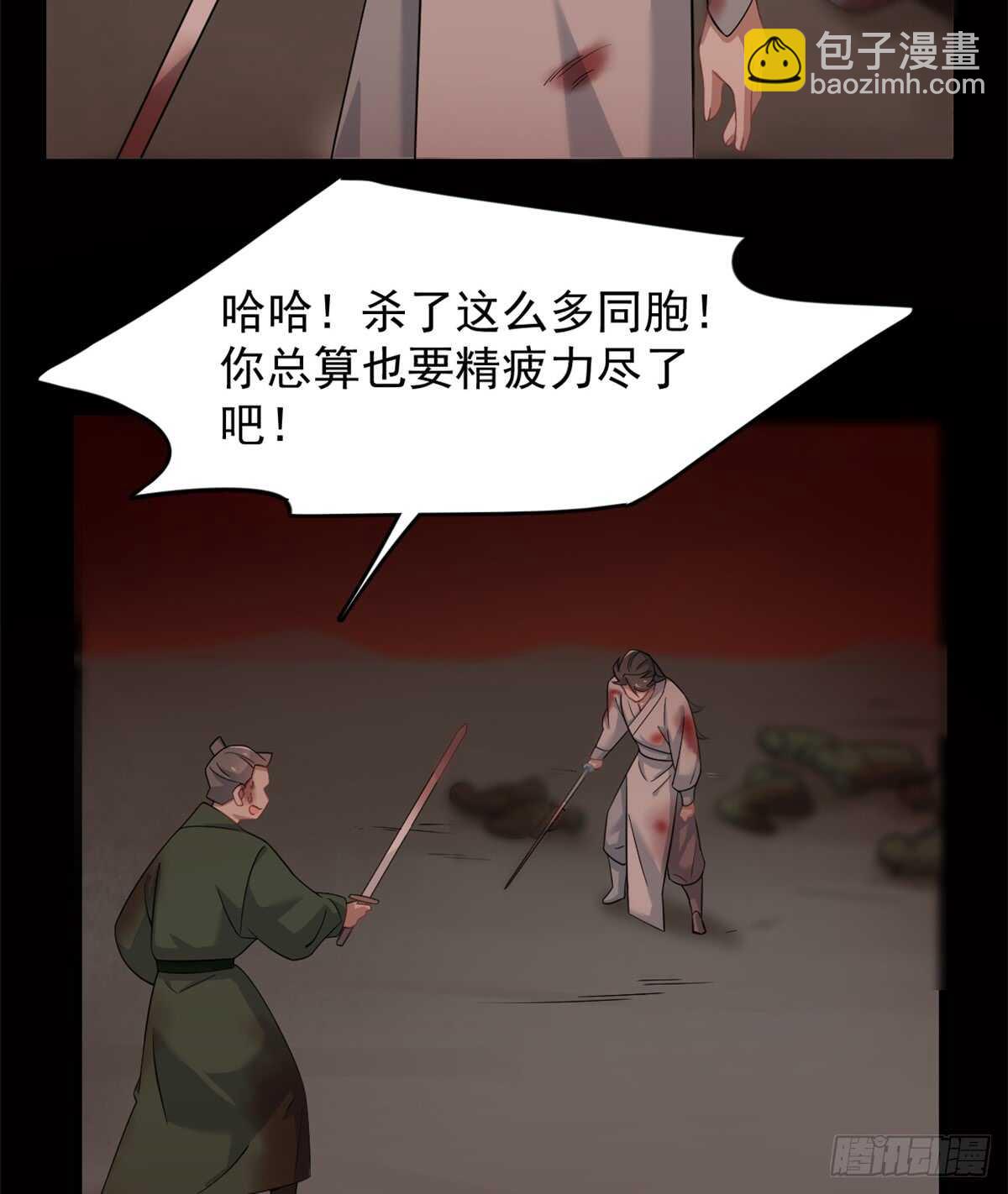 第134话2