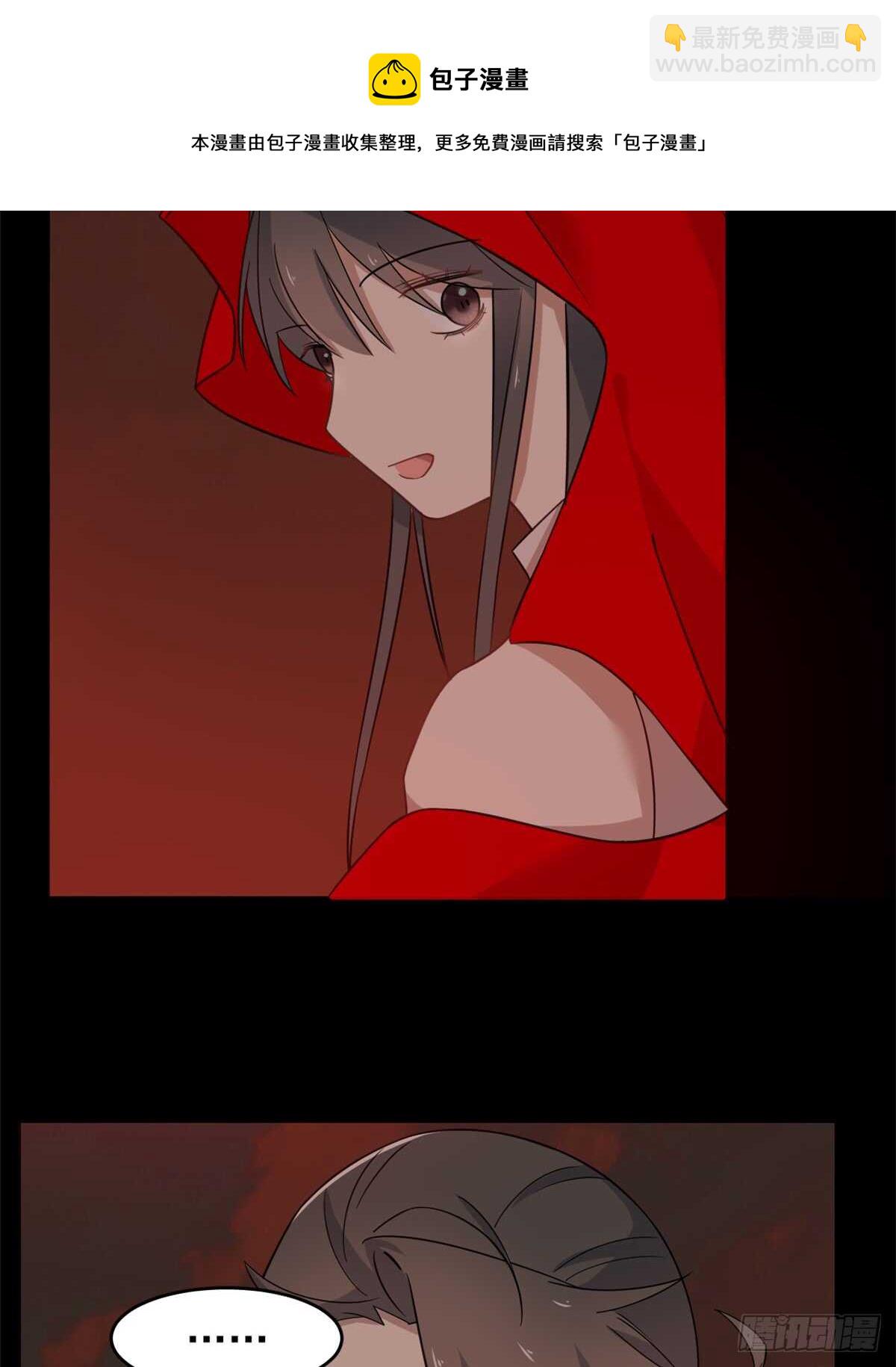 第134话20