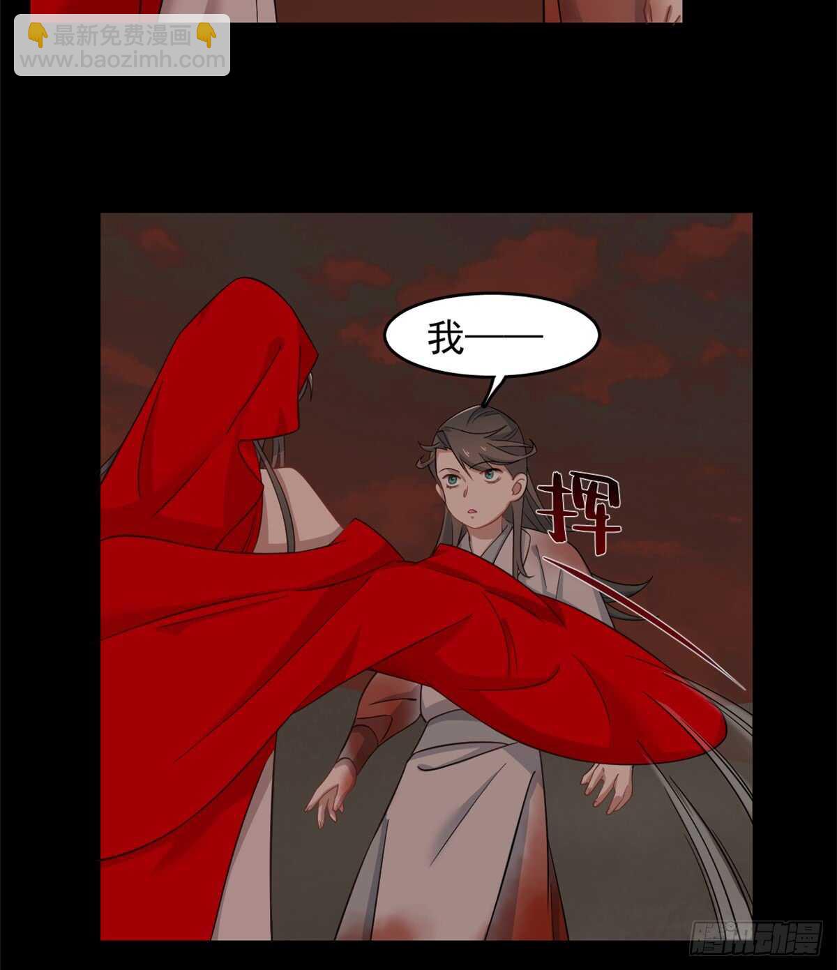 第134话23
