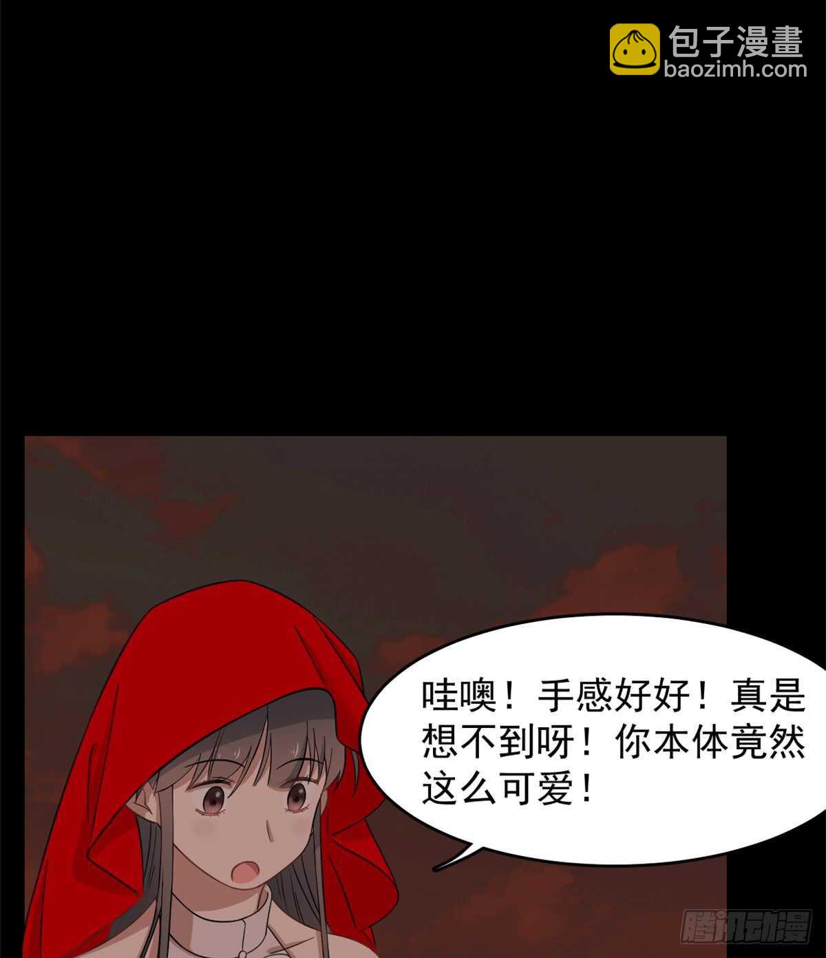 第134话24