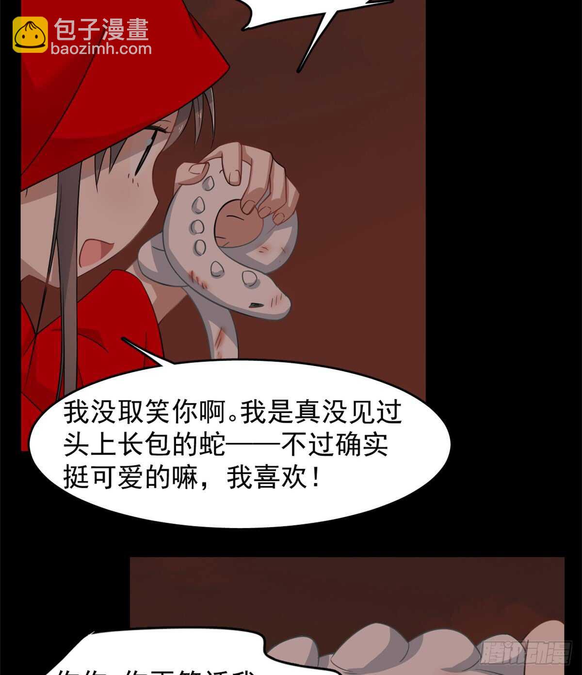 第134话26
