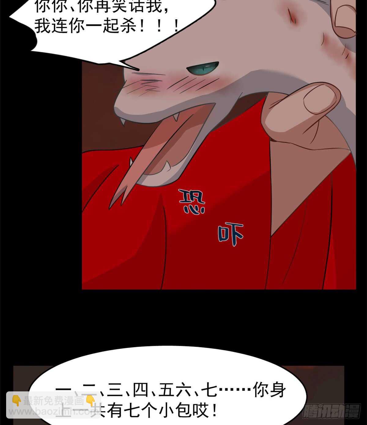 第134话27