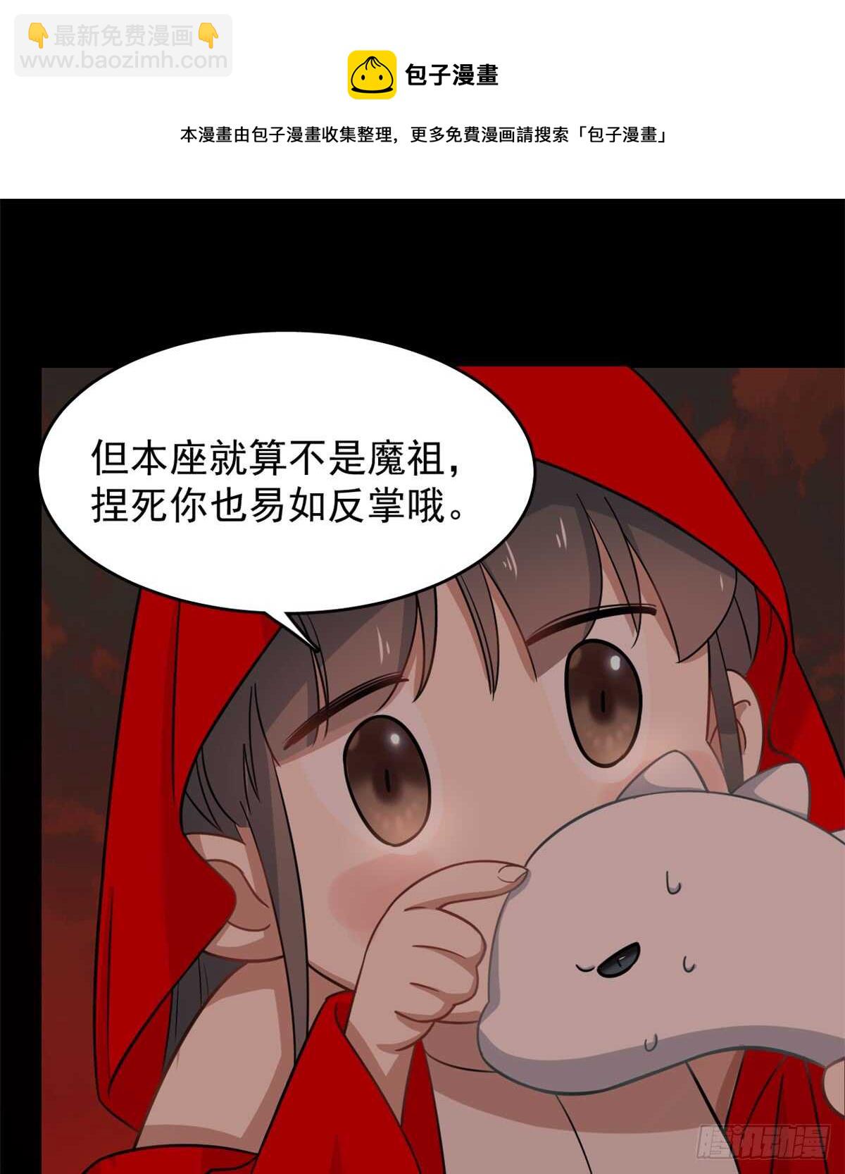 第134话30