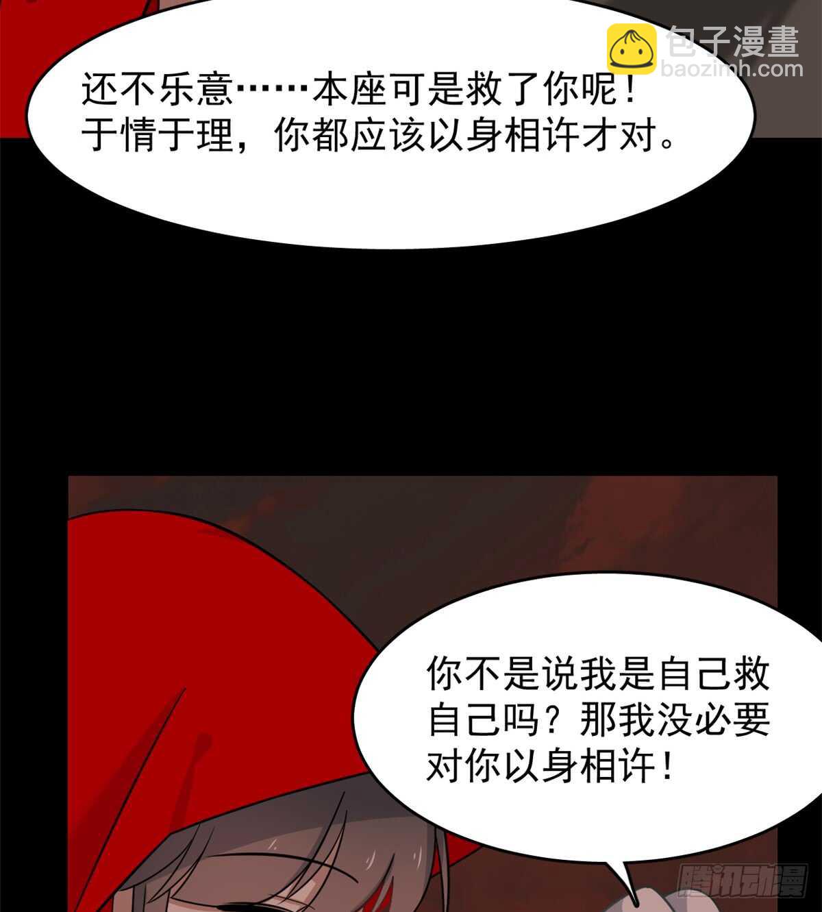 第134话33