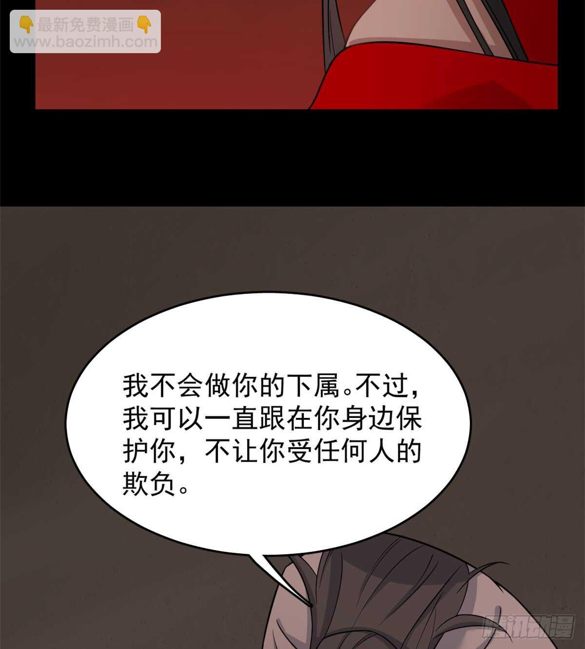 第134话38