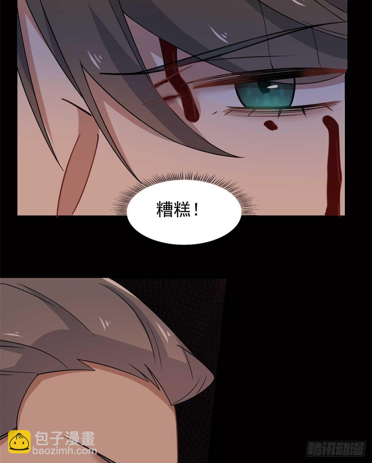 第134话4